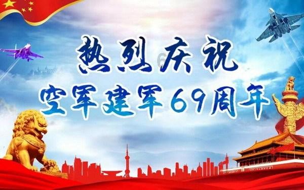 第四届盛世中华民族春晚节目录制在首都北京隆重举行