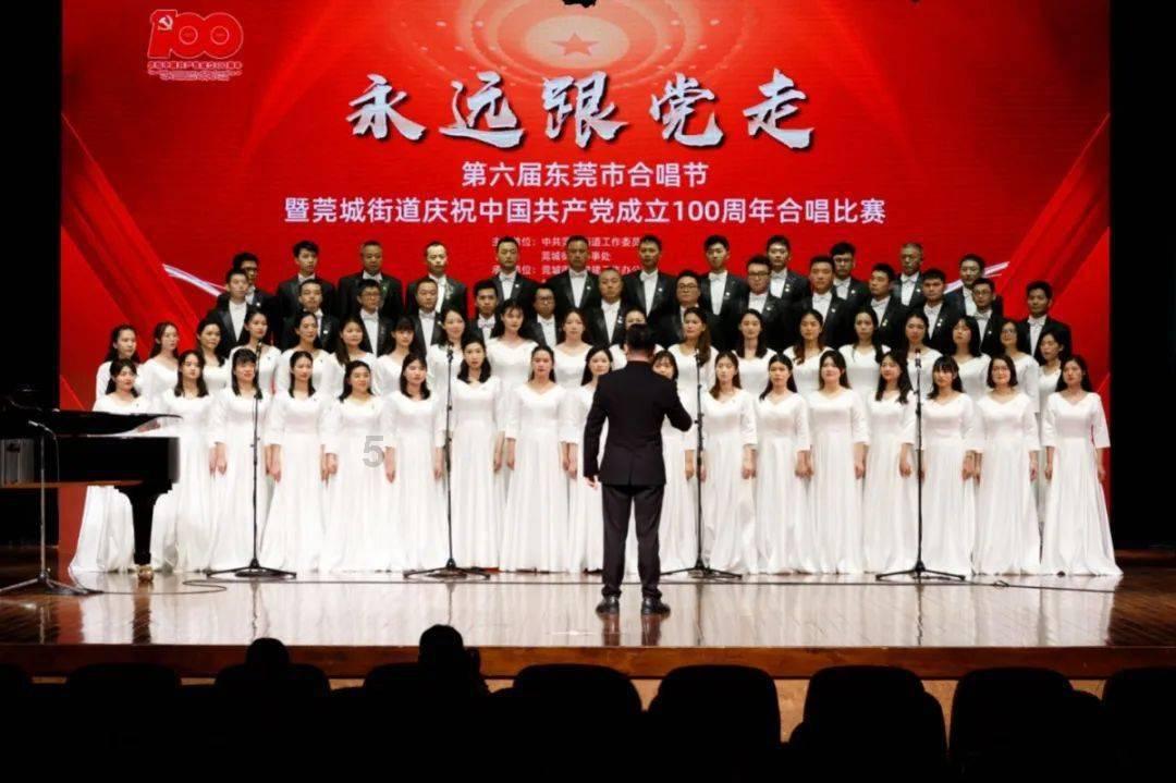 魅力男孩救援