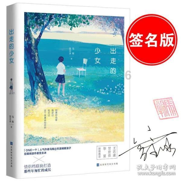 逗小猴开心系列165